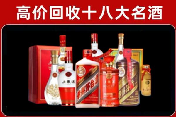 邕宁回收老酒